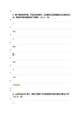 復雜性思維視角下的人工智能基礎軟件開發